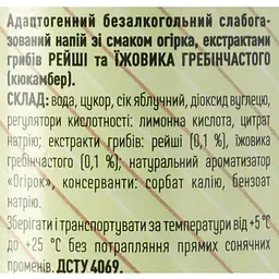 Напій Ever Aid Cucumber Adaptogenic dring 0.33 л з/б - мініатюра 6