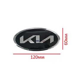 Емблема Kia NEW TYPE, чорна (новий шрифт), 120x60 мм (хромований обідок), алюміній + ABS на скотчі (заводська) - мініатюра 2
