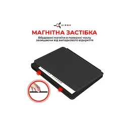 Чохол до електронної книги AirOn Premium Amazon Kindle 11th Gen 2022 black (6946795850190) - мініатюра 2