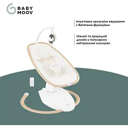 Шезлонг-гойдалка Babymoov Swoon Hoop Sand (A055022) - мініатюра 5