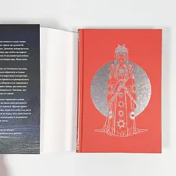 Расплести сумерки - Элизабет Лим | Родной язык, книга на украинском, новая, твердая - миниатюра 2