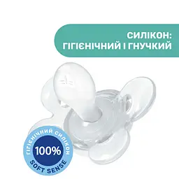 Пустушка Chicco Physio Comfort силіконова 1 шт. рожева (74911.11.00) - мініатюра 3
