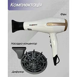Фен для волосся Promotec з насадками 3000 Вт White - мініатюра 8