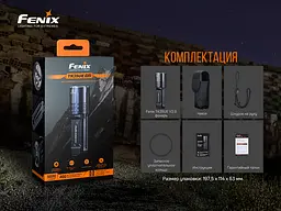Ліхтар ручний Fenix TK35UE V2.0 - мініатюра 22