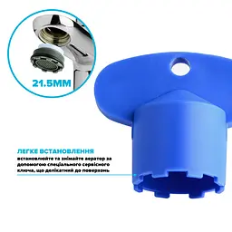 Сервісний ключ Drop SP215KEY для аератора із діаметром M 21.5 мм - мініатюра 3
