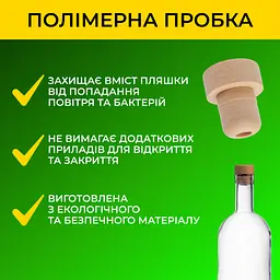 Пляшка Крафт 0.5 л (скло) прозора 8 шт - мініатюра 4