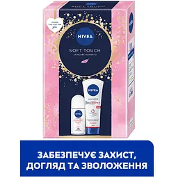 Набір жіночий Nivea Soft Touch 2024: Антиперспірант Дотик пудри 50 мл + Крем для рук 3в1 Відновлення SOS 150 мл - мініатюра 2