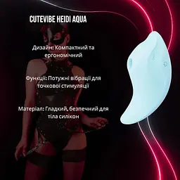 Вібратор та вакуумний стимулятор CuteVibe Heidi Blue - мініатюра 2