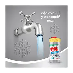 Средство для ручного мытья посуды Maxi Power Платинум 1000 мл (4823098402794) - миниатюра 5