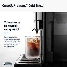 Кавомашина DeLonghi Eletta Explore ECAM 450.86.T - мініатюра 4