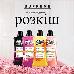 Ополіскувач для білизни Silan Supreme Гламур, 1,2 л (793887) - мініатюра 6