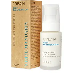 Нічний крем Рослинні пептиди DEEP REGENERATION White Mandarin 50 мл
