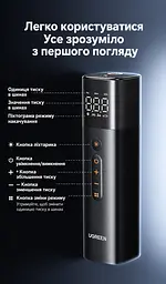 Автомобільний компресор UGREEN ET501 насос для шин від прикурювача 12 В тиск 3–150 psi 30 л/хв без навантаження автостоп за заданим тиском цифровий манометр ліхтар із попередженням і SOS захист від перегрівання пам’ять тиску швидкознімний адаптер Schrader перехідник Presta насадки для м’ячів і надувних виробів знімний кабель живлення 3 м знімний повітряний шланг 17 см двигун 120 Вт чорно-темно-сірий з помаранчевими позначками (35573) - мініатюра 3