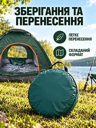Намет автоматичний 4-місний 200×200×145 см з москітною сіткою для кемпінгу та риболовлі, зелений (49676379) - мініатюра 9