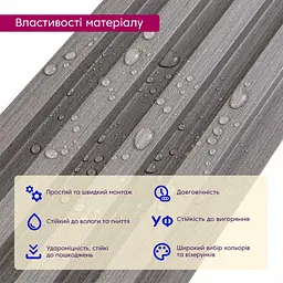 Декоративна стінова рейка Sticker Wall 160x23x3000мм (D) SW-00001528 Світло-сіра - мініатюра 7