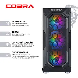 Комп'ютер COBRA Advanced [A55.16.S5.36.18556] [118281] - мініатюра 3