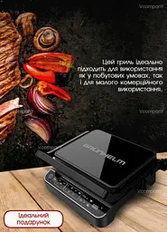 Гриль притискний Grunhelm, контактний електрогриль з антипригарним покриттям, бутербродниця із сенсорним дисплеєм, 2200 Вт - мініатюра 9