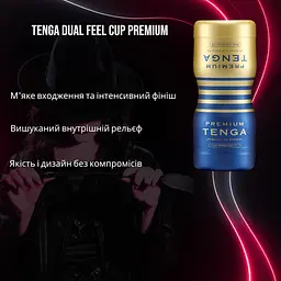 Мастурбатор Tenga Dual Feel Cup Premium: Двосторонній, 2 незалежні канали, Преміальна якість та подвійна насолода - мініатюра 2