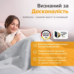 Електрична ковдра з підігрівом Medisana HB 416 світло-сіра (HB 416-2761) - мініатюра 4