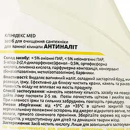 Засіб для чищення ванни і сантехники Cleanedex Антиналіт, 750 мл - мініатюра 3