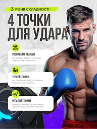 Музичний боксерський тренажер на стіну до 400 кг з Bluetooth та рукавичками, чорний (2488727294) - мініатюра 5