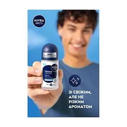 Антиперспірант Nivea MEN Derma Control Defend Antiperspirant Roll-On 50 мл (5900017100302) - мініатюра 5