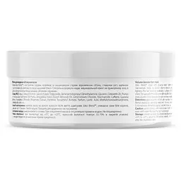 Маска для надання об'єму Joko Blend Intense Volume, 200 мл - мініатюра 3
