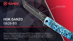 Ніж cкладний Ganzo G626-GS сiрий самурай - мініатюра 5