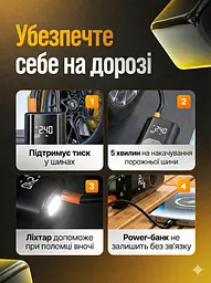 Акумуляторний Компресор Suitu ST-221 (7.4V) — Портативний Насос 3-в-1: Насос, Повербанк, Ліхтар - мініатюра 2