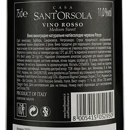Вино Sant'Orsola Rosso 11% 0.75 л - мініатюра 4