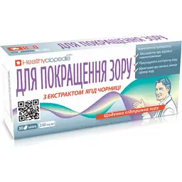 Дієтична добавка Elixir Healthyclopedia для підтримки зору 30 таблеток