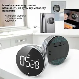 Кухонний таймер електронний з магнітним кріпленням та цифровим LED дисплеєм секундомір будильник до 99 хвилин 3хААА UKC - мініатюра 2