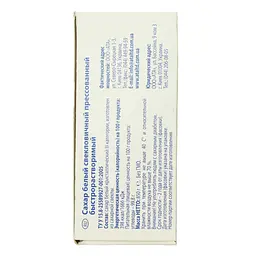 Цукор АТА рафінад пресований 850 г (3674) - мініатюра 5