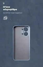 Чохол ArmorStandart ICON для Xiaomi Poco X8 Pro Max 5G Camera cover Winter Blue - мініатюра 4