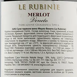 Вино Verga Le Rubinie Merlot Veneto IGT, червоне, сухе, 11%, 1,5 л (ALR6146) - мініатюра 3