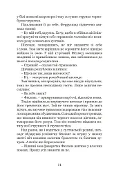 Кривава Кафа. Перерваний шлях Шехзаде. Книга 1 - Олександра Шутко - мініатюра 11