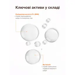 Oчищаючий тонер Spotcontrol Clarifying toner ACNELAB+ 100 мл - мініатюра 3