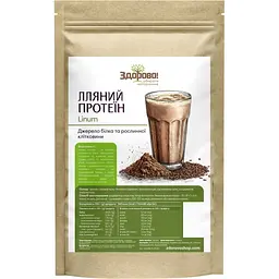 Протеїн з насіння льону Здорово! 750 г