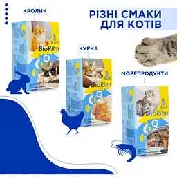 Полівітамінний комплекс для котів Modes BioRitm зі смаком кролика 30 шт. - мініатюра 5