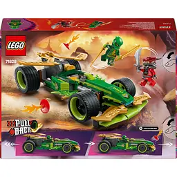 Конструктор LEGO Ninjago Автомобіль для перегонів Лойда з інерційним двигуном 181 деталь (71828) - мініатюра 14
