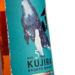 Віскі Kujira 5 Year Old 43% 0.7 л в подарунковій упаковці - мініатюра 6