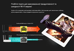 WI-FI роутер маршрутизатор Tenda 10.AC, AC1200, 3x1GE LAN, 1x1GE WAN, MU-MIMO 4x6dBi - мініатюра 6