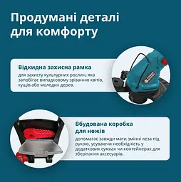 Акумуляторний тример Konner & Sohnen без АКБ та ЗП KS GT-20V - мініатюра 12