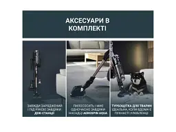 Вертикальний і ручний пилосос Rowenta X-Force Flex 16.60 Aqua Animal RH9CD9E0 2 в 1 - мініатюра 12