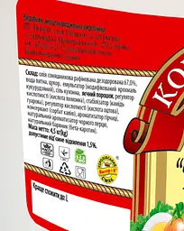 Майонез Королівський смак Королівський 67% 4.5 кг - мініатюра 2