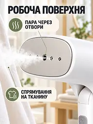 Ручний складаний відпарювач для вертикального прасування одягу Білий (37261537) - мініатюра 7