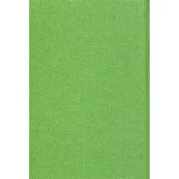 Книга Калиновий герб - Ігор Калинець А-ба-ба-га-ла-ма-га (9786175851104) - мініатюра 2