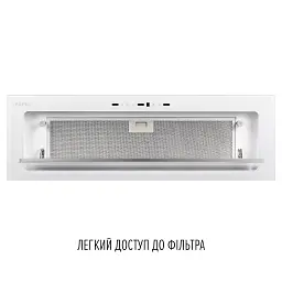 Витяжка повновбудована Perfelli Design Vision 9 Bianco Silenzio - мініатюра 9