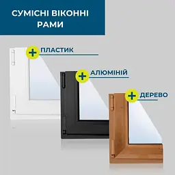 Москітна сітка Supretto а магнітних кріпленнях чорний (92590001) - мініатюра 4