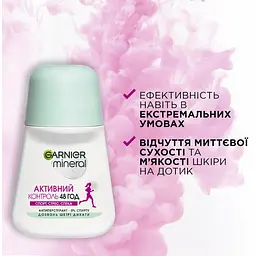 Дезодорант-антиперспірант Garnier Mineral Активний Контроль Спорт Стрес кульковий 50 мл - мініатюра 4